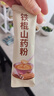 养益君铁棍山药粉500g(32条)怀山药粉代餐熟粉淮山药 脾胃营养调理滋补 实拍图