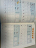 华夏万卷3-6岁控笔训练练字本幼小衔接数字拼音描红字帖幼儿启蒙点阵运笔趣味幼儿园一年级儿童名字练字帖 实拍图