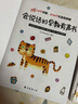 【含4册书本1本发声盒】美绘西游记快读1200字 手指点读发声大书 睡前故事有声书 水墨风儿童绘本3-6岁7-8岁幼儿园小中大班早教启蒙幼小衔接识字书籍 轻松识字上小学 美绘西游记快读1200字 实拍图