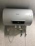 史密斯【箱损机】史密斯VC0 电热水器小户型也能装 金圭内胆 速热节能一级能效60升80升60升短款 E60VC0-B外观瑕疵，询客服看图 实拍图