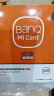 banq 32GB TF（MicroSD）存储卡 A1 U3 V30 4K 小米监控摄像头专用卡&行车记录仪内存卡 高速耐用Pro版 实拍图