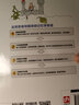 用思维导图联想记忆学英语  116张思维导图，将经典故事场景与英语结合；剖析句子结构，深度学习英 实拍图