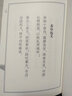 三国演义人物五百联 小说 实拍图