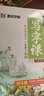 墨点字帖 小学生同步写字课小学生语文一年级上下册写字同步练习册部编人教版硬笔书法楷书手写体铅笔钢笔字帖（套装共2册） 实拍图