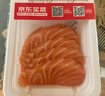 鲜京采 [厚切鱼腩] 冰鲜三文鱼刺身80g（4-6片）配调料餐具 轻食健身 实拍图