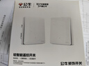 公牛（BULL）无线遥控开关面板免布线一主一副子母一套随意贴智能双控插座面板 珍珠白 一开：1个主开关+1个随意贴 实拍图