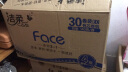 洁柔有芯卷纸 黑Face4层180克23卷 厚韧更耐用 大分量卫生纸巾整箱 实拍图