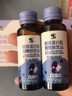 修正胶原蛋白肽口服液胶搭抗衰老紧致皮肤女淡斑美白鱼小分子肽粉补充 3盒周期装【共30瓶】 实拍图