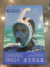 WATERTIME/水川 浮潜面罩潜水镜全干式呼吸管儿童成人游泳潜水装备 实拍图