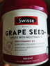 Swisse澳洲 烟酰胺葡萄籽胶囊精华GRAPE SEED 300粒 天然烟酰胺白藜芦醇 烟酰胺葡萄籽300粒/瓶 实拍图