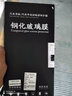 路透仕（LUTOUSHI）凯迪拉克CT4/CT5/CT6/XT4/XT5/XT6中控导航液晶显示屏幕钢化贴膜 凯迪拉克XT6导航钢化膜(高清) 实拍图