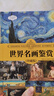 世界奢侈品鉴赏（珍藏版）（世界文化鉴赏系列） 实拍图