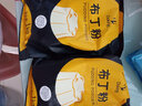 盾皇布丁粉1kg 自制果冻布丁奶茶甜品店商用烘焙专用原料批发 香芋布丁粉1kg 实拍图