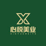 3D效果图制作CAD代画图纸家装修施工图3dmax室内设计方案建模代做酷家乐效果图机械设计 10块的*数量累计对应金额 实拍图