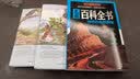 克雷洛夫寓言（名家名译） 开学季 实拍图