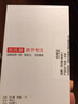 创为特 苹果手12机壳iphone12pro 12promax手机保护套浮雕男女款中国风防摔 苹果12【破浪腾飞】 实拍图