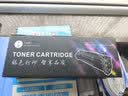 才进适用惠普204a硒鼓黄色m154a m180n M181fw墨盒CF510a粉盒M154nw打印机碳粉墨粉Color LaserJet Pro MFP 实拍图