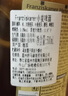 范佳乐德国进口小麦白啤酒 德国进口教士白啤 500mL 20瓶 26年5月9日到期 实拍图