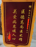 诚品礼坊【京好货】教师节锦旗定制定做锦旗订做定制送月嫂美容院物业感谢送幼儿园老师医生律师驾校 龙须款立体镀金 70x110cm【礼盒装-送人】 实拍图