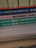绿宝书 新日本语能力考试N1听解（详解+练习）（附赠音频） 实拍图