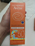 雅漾（Avene）儿童倍护防晒霜100ml 婴儿防晒宝宝面部全身户外防晒乳液SPF50+ 实拍图