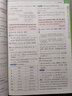 初中教材帮7-9年级上册】天星教育2026秋季教材帮七八九年级上册数学人教版语文英语物理化学生物政治历史地理科学课本全套同步教材全解预习复习资料书 2026秋季新版】九年级上册 物理·HK（沪科版） 实拍图