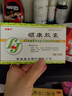 [瑞赛欣] 颈康胶囊0.3g*40粒/盒 实拍图