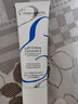 巴黎草莓（Embryolisse）法国大宝隔离妆前乳粉底打底乳补水保湿清透底妆持久滋润男女礼物 深蓝色-水润型 75ml 实拍图