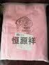 恒源祥 全棉毛巾被 夏季单双人加厚纯棉老式毯子夏凉午睡薄盖毯空调毯 2267-粉色【A类】 200*230cm 实拍图