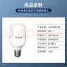 格润莱特（GERUN）led灯泡e27螺口灯头3w节能灯泡白光家用超亮台筒灯光源柱形球泡灯 15W 白光【超值十支装】E27螺口 E27灯头 实拍图