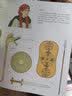 画给孩子的人文史：古代勇士 5岁+乐乐趣儿童科普绘本（一本书感受四千年世界历史脉络）  实拍图