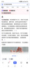 中国黄金（CHINA GOLD）项链女小蛮腰银项链时尚饰品银饰生日送妈妈女友生日情人节礼物 小蛮腰项链+玫瑰礼盒 实拍图