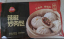 三全炒馅大包辣椒炒肉包480g*1袋  早餐半成品食品包子面点 实拍图