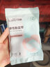 开丽 胎监带 胎心监护带孕妇监测带产检监护绑带弹力加长2条装 实拍图