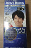 Bigen美源男士专用按压 深棕色6 盖白染发膏 日本进口植物萃取京东自营 实拍图