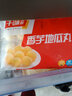 千味央厨早餐食材油炸小食系列冷冻半成品方便速食夜宵休闲下午茶 香芋地瓜丸400g*2 实拍图