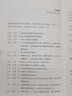 天生敏感 实拍图