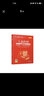【官方正版】学苑备考2025同等学力工商管理 学科综合水平全国统一考试真题解析 同等学力申硕考试专用价保阅读狂欢节 实拍图