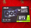 华硕  (ASUS）TUF GeForce RTX 3060 Ti-O8GD6X-GAMING 电竞游戏专业独立显卡 晒单实拍图