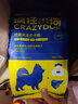 疯狂小狗 狗粮博美专用小型犬幼犬成犬通用肉粒双拼犬粮1.5kg 【专犬粮】博美鸡肉胡萝卜1.5kg 全阶段 实拍图