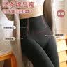浪莎打底裤女秋冬加厚加绒螺纹高腰收腹提臀连裤袜竖条纹保暖裤子女 实拍图