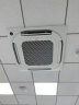 美的（Midea）3匹天花机空调吸顶吊顶空调 商用中央空调嵌入式变频冷暖220V包7米铜管安装RFD-72QW/BDN8Y-D(B3) 实拍图