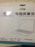 世轩 苹果ipad air 3防蓝光防反光膜10.2高清新款平板电脑贴膜 防反光/ipad2/3/4[蓝光护眼] 实拍图