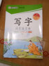 墨点字帖 2024年 语文同步练习册 七年级上册字帖 人教版初中生同步写字 赠听写默写本 配视频教程 实拍图
