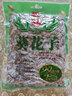 正林 【绿色包装】99+1葵花子250g美葵花籽微咸味零食年货3A瓜子 葵花子250g 实拍图