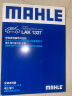马勒（MAHLE）滤芯套装空调滤+空滤+机滤(适用于现代IX35(NU)2.0/2.4(12-17年)) 实拍图