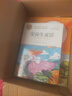 数学计算题强化训练 三年级上册 与小学数学课本教材学习同步使用 题型丰富 精讲精练 提高计算能力 每日一练 彩色印刷 大字 宽行距 实拍图