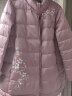 渔羽绒服女2021冬季新款加厚大毛领中长款绣花羽绒外套女FFND5068 灰紫 XXL 晒单实拍图