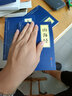 地理经典（套装全四册）山海经+水经注+东京梦华录+徐霞客游记 实拍图