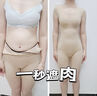 北极绒塑身衣连体收腹燃脂重度束腰瘦身内衣产后塑形美体提臀收小肚子 实拍图